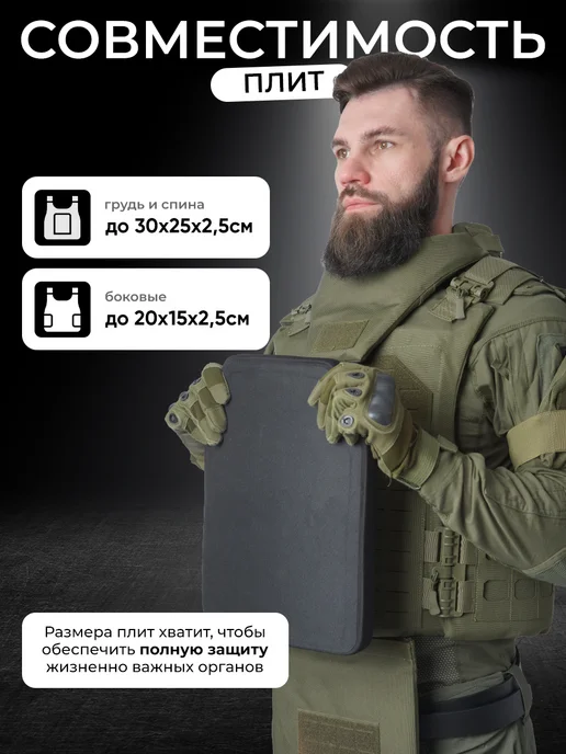 Alkor Tactical Бронежилет штурмовой военный мультикам, зеленый, фото 7