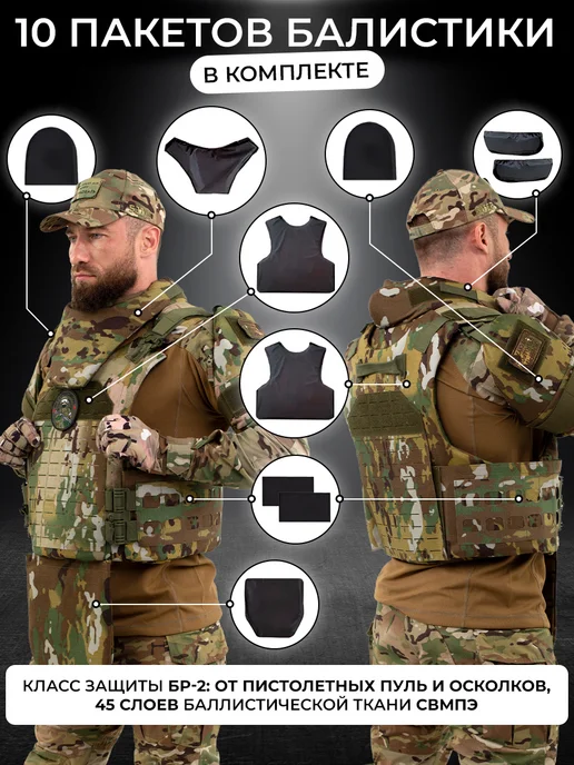 Alkor Tactical Бронежилет штурмовой военный с плитами БР5 мультикам, зеленый, фото 2