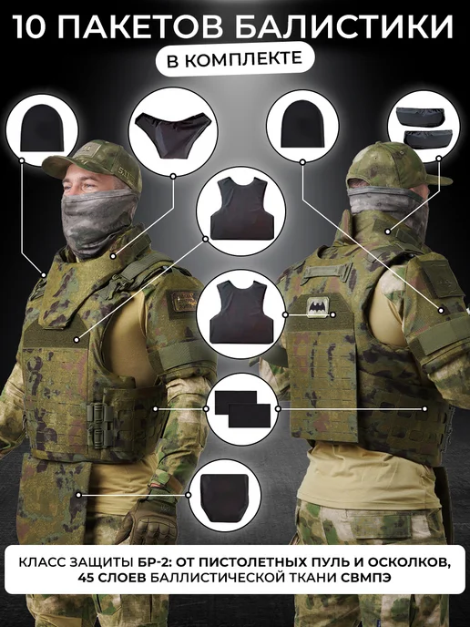 Alkor Tactical Бронежилет штурмовой военный мох, зеленый, фото 2