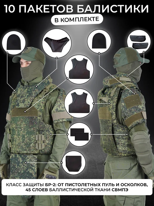 Alkor Tactical Бронежилет штурмовой военный с плитами БР5 пиксель, зеленый, фото 2