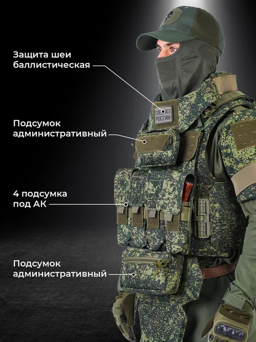 Alkor Tactical Бронежилет Universal Armor тактический пиксель с плитами, зеленый, фото 3