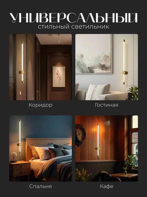 KPlight Светильник настенный бра светодиодный LED, вариант, фото 2