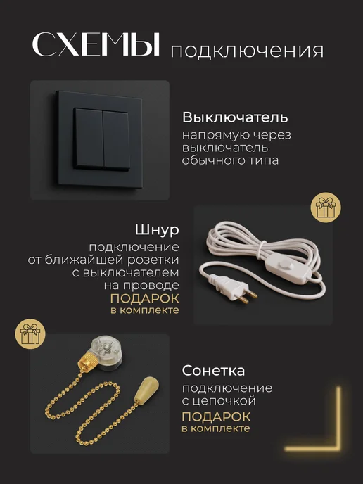 KPlight Светильник настенный бра светодиодный LED, вариант, фото 4