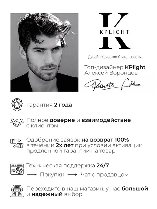 KPlight Светильник настенный бра светодиодный LED, вариант, фото 7