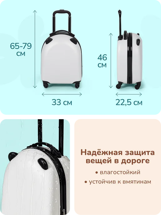 playokay Чемодан на колесах детский - ручная кладь в самолет, черный, фото 2