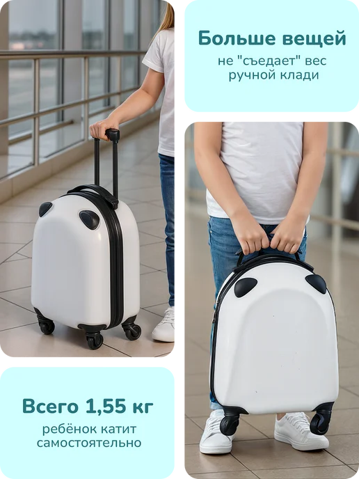 playokay Чемодан на колесах детский - ручная кладь в самолет, черный, фото 3