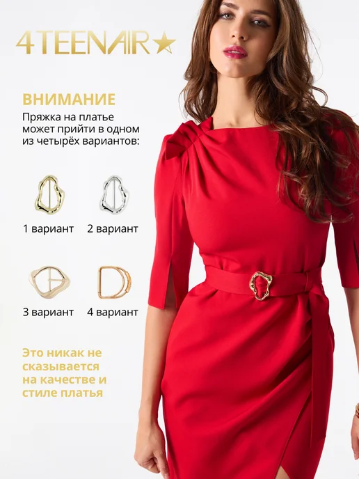 4TEEN Платье вечернее праздничное -Varseni`ca, красный, фото 5