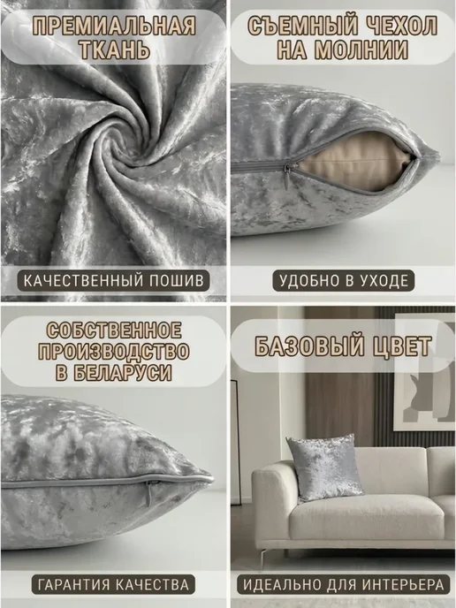 BABYTEX5 Подушка декоративная 30*30 см - 1 шт, 38x38 см, 1 шт, в упаковке 100 г, фото 2