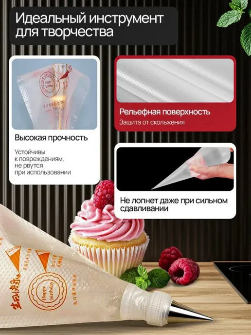 dear she Одноразовые кондитерские мешки S + M 200 штук, белый, 200 шт, фото 4