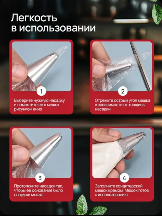 dear she Одноразовые кондитерские мешки S + M 200 штук, белый, 200 шт, фото 5