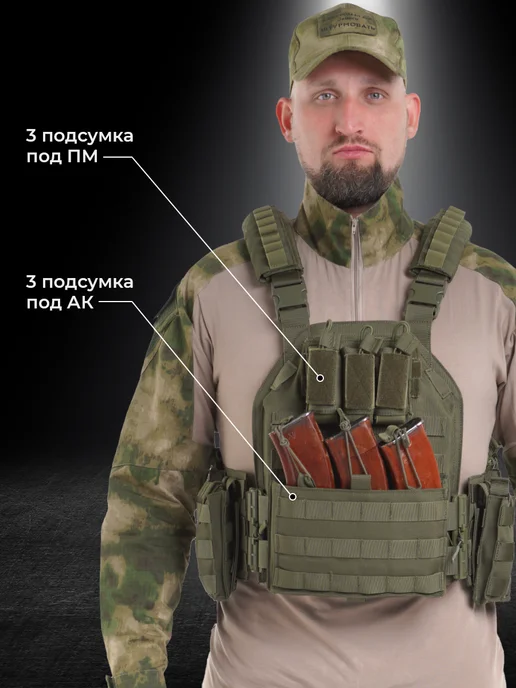 Alkor Tactical Бронежилет 8280 тактический с плитами БР5 мультикам, зеленый, фото 3