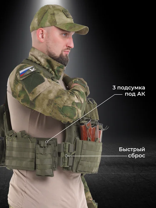 Alkor Tactical Бронежилет 8280 тактический с плитами БР5 мультикам, зеленый, фото 4
