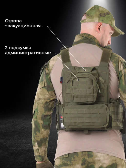 Alkor Tactical Бронежилет 8280 тактический с плитами БР5 мультикам, зеленый, фото 5