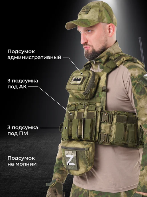 Alkor Tactical Бронежилет 8280 тактический с плитами БР5 мультикам, вариант, фото 3