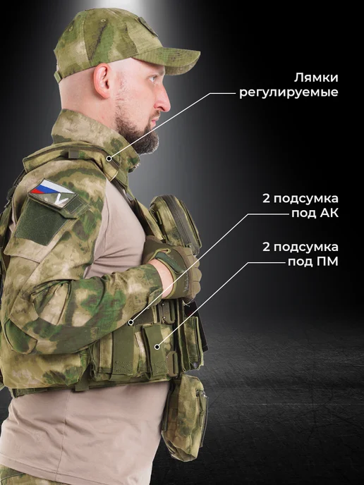Alkor Tactical Бронежилет 8280 тактический с плитами БР5 мультикам, вариант, фото 4