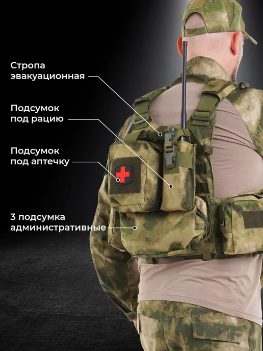 Alkor Tactical Бронежилет 8280 тактический с плитами БР5 мультикам, вариант, фото 5