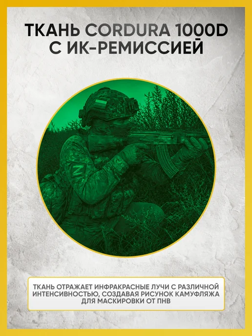 Alkor Tactical Бронежилет 8280 тактический с плитами БР5 мультикам, вариант, фото 6