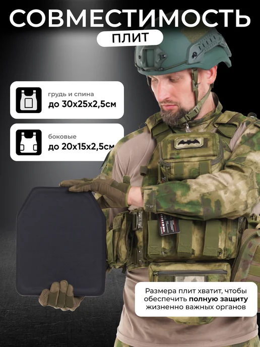 Alkor Tactical Бронежилет 8280 тактический с плитами БР5 мультикам, вариант, фото 7