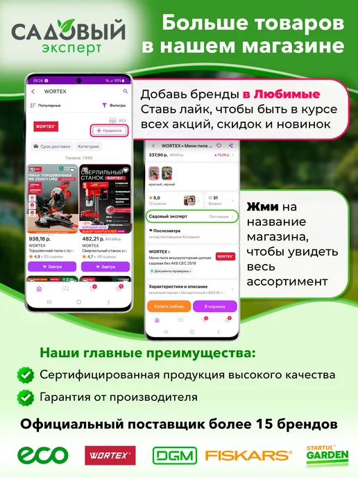 AV engineering Термостатический клапан для радиатора AVE221002, вариант, фото 7