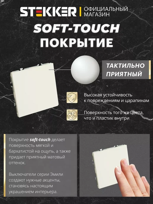STEKKER Заглушка для розеток черная, белый, фото 2