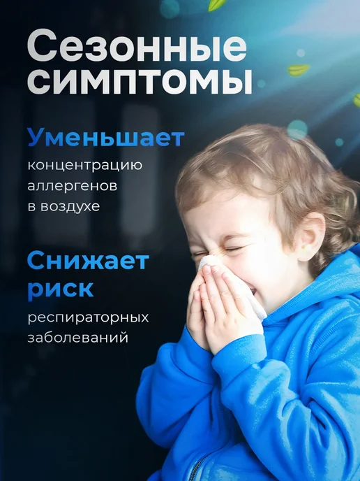 Conflate Очиститель воздуха для дома и квартиры, белый, фото 2