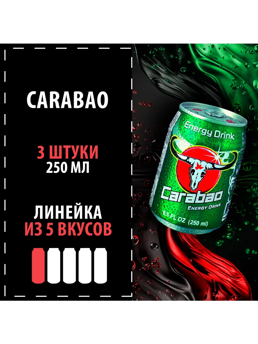 Энергетик 3х250