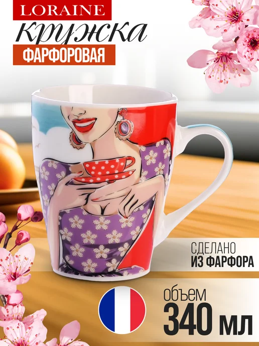 Кружка для чая - фото 1