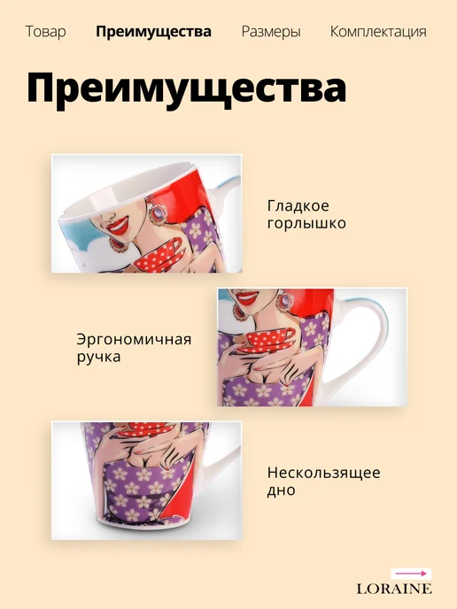 Кружка для чая - фото 4