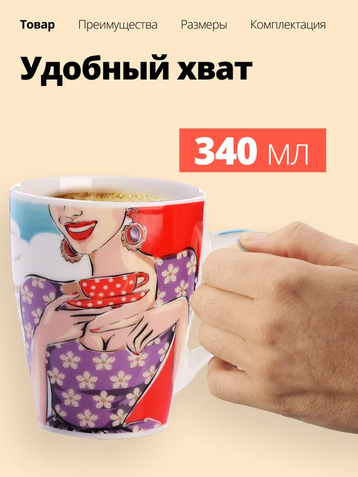 Кружка для чая - фото 7