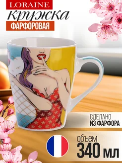 Кружка для чая красивая фарфор 340 мл