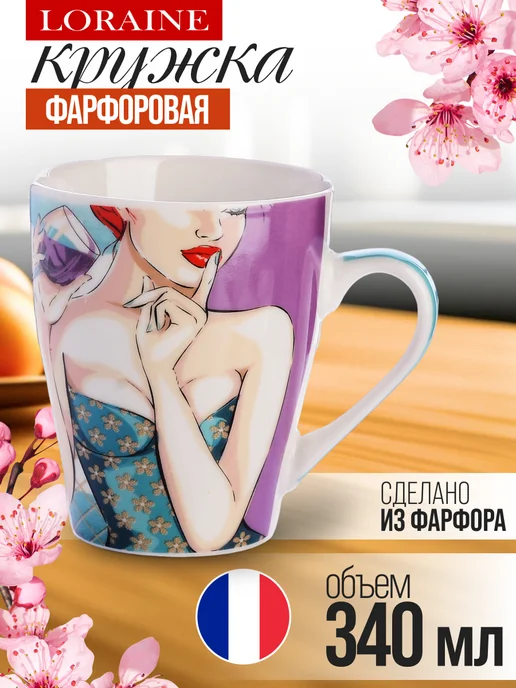 Кружка для чая - фото 1