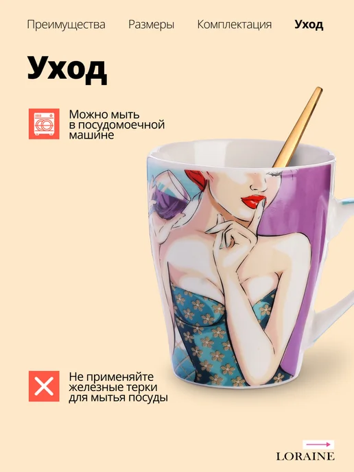 Кружка для чая - фото 3