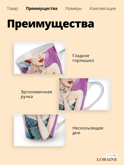 Кружка для чая - фото 4