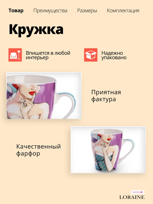 Кружка для чая - фото 6