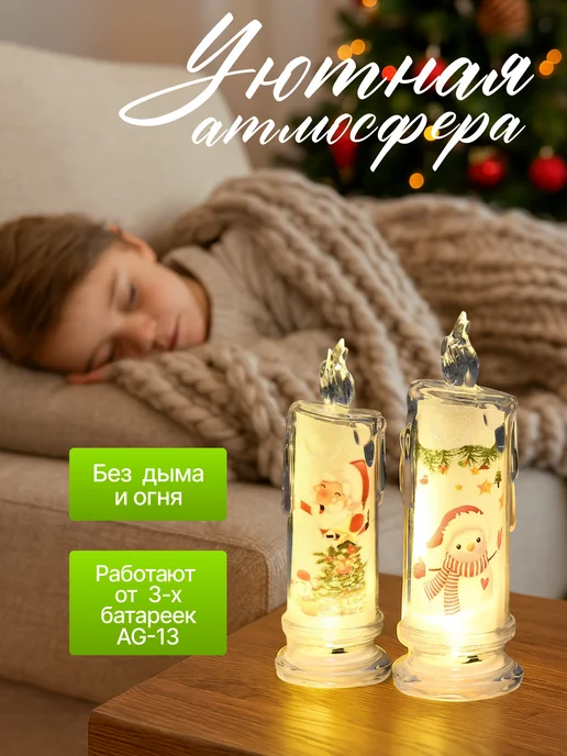 Тимбо-Лимбо Свеча светодиодная 2 шт, 2 шт, фото 3