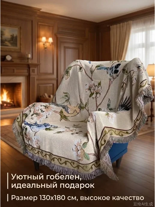 Плед вязаный на диван и кровать кресло 130x180 скандинавский, 130x180, фото 2