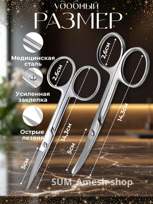 Набор Ножницы универсальные цельнометаллические, серый, фото 2