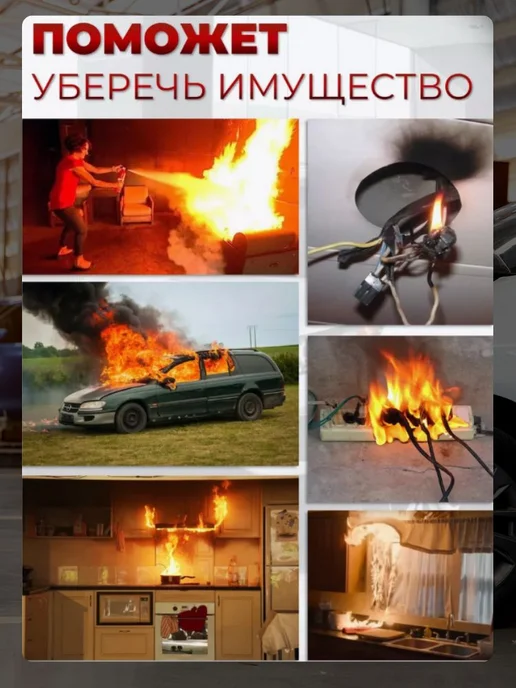 Огнетушитель автомобильный Fire stop, 1 л, фото 3