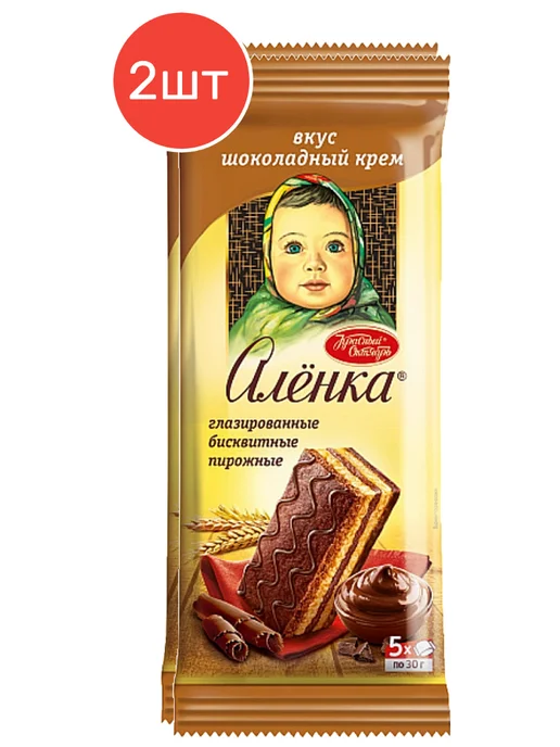Аленка Бисквитные пирожные Алёнка Шоколадный крем, 150г 2шт, 150 г, 2 шт