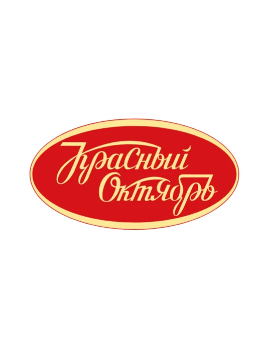 Аленка Бисквитные пирожные Алёнка Шоколадный крем, 150г 2шт, 150 г, 2 шт, фото 6