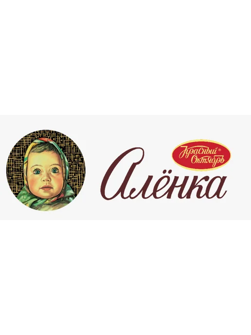 Аленка Бисквитные пирожные Алёнка Шоколадный крем, 150г 2шт, 150 г, 2 шт, фото 7