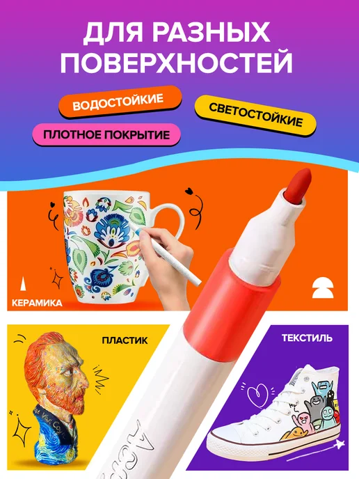 Акриловые маркеры, набор для рисования 48 цветов, 48 цв., фото 2