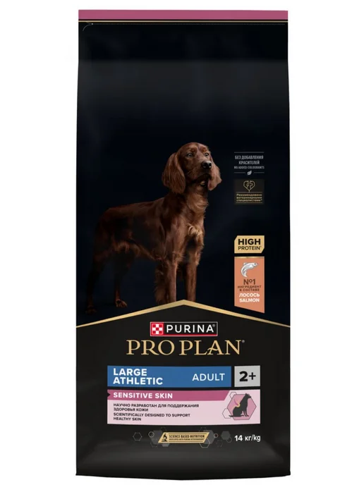 Сухой корм PRO PLAN Athletic Skin для собак, взрослые, чувствительное пищеварение, лосось, 14 кг, фото 2