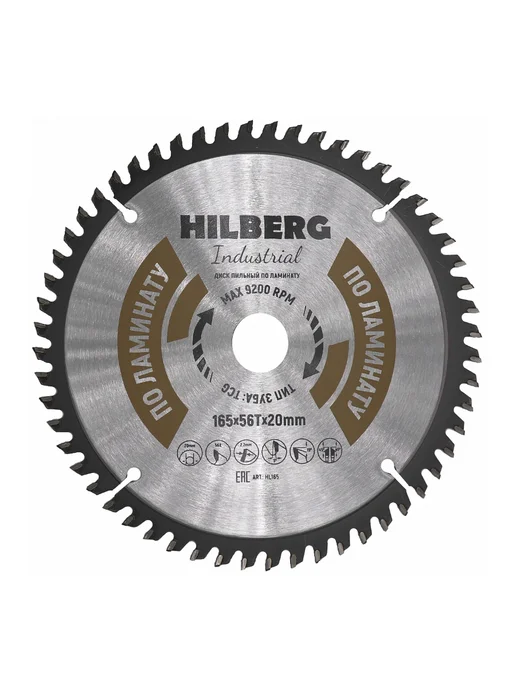 Hilberg Диск пильный Industrial Ламинат 165x20x56Т HL165, 165x20x56