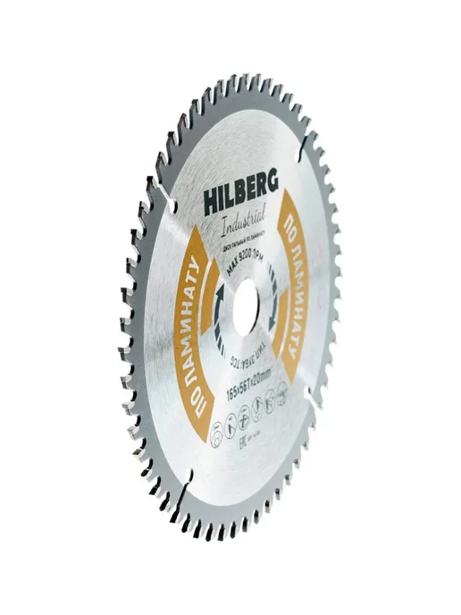 Hilberg Диск пильный Industrial Ламинат 165x20x56Т HL165, 165x20x56, фото 3