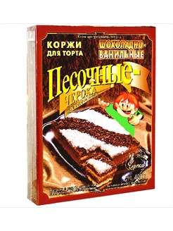 черока Коржи для торта песочные шоколадно-ванильные 400 гр
