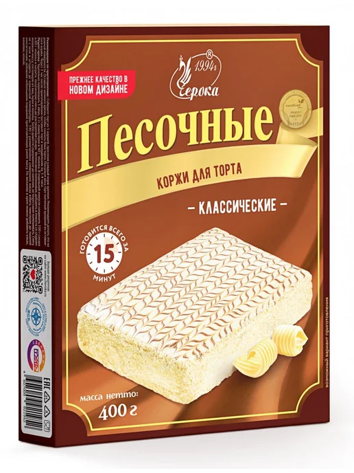 черока Коржи для торта песочные классические 400 гр, 400 г, фото 2