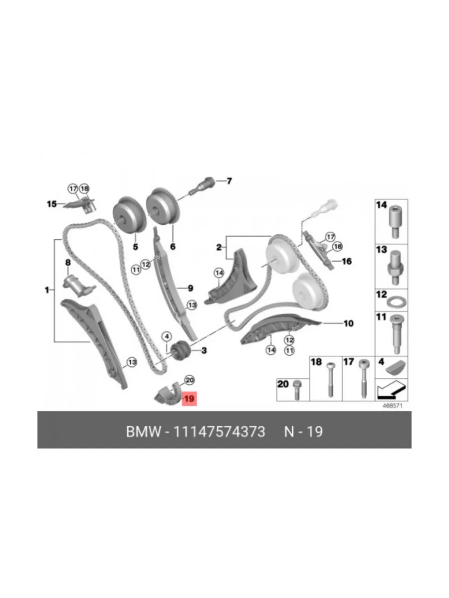 Вкладыш упорного подшипника BMW X5 E70 (2007-2013)