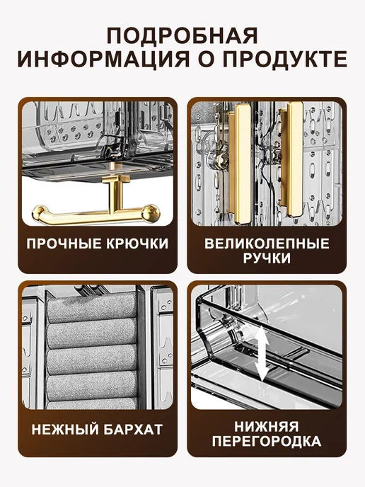 Enkafer Органайзер для хранения украшений и бижутерии, серый, фото 2