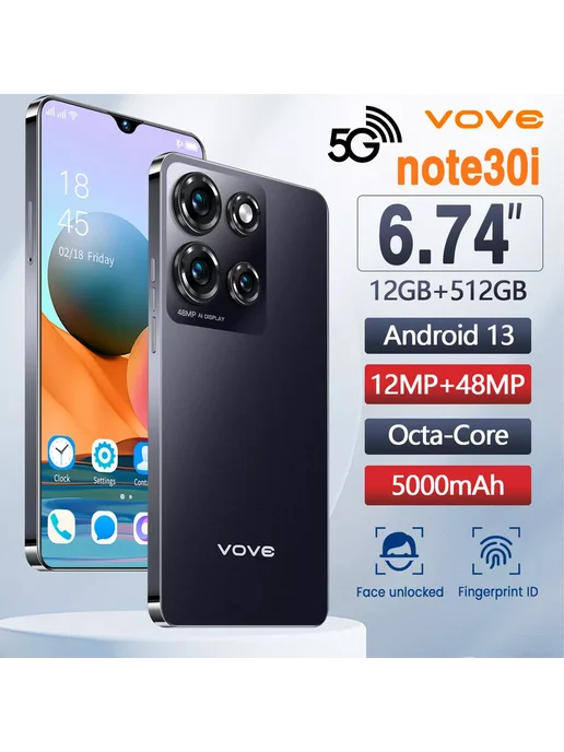 Смартфон VOVE Note 30I 12/512 ГБ, черный